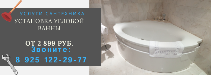 Цены на услуги сантехника, прайс-лист сантехника село Марфино