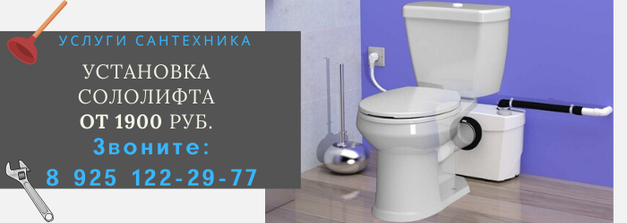 Цены на услуги сантехника, прайс-лист сантехника деревня Бунятино