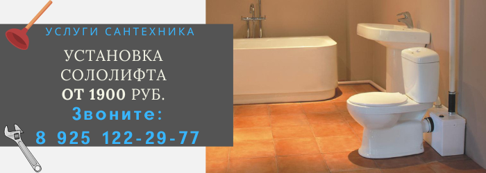 Цены на услуги сантехника, прайс-лист сантехника село Глинково