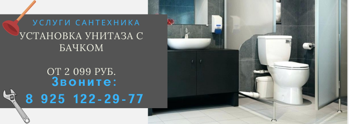 Цены на услуги сантехника, прайс-лист сантехника район Крюково