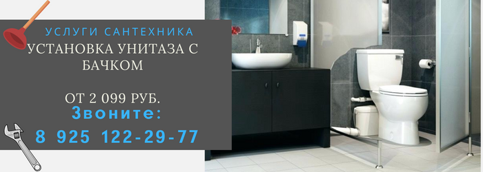 Цены на услуги сантехника, прайс-лист сантехника посёлок Мстёра