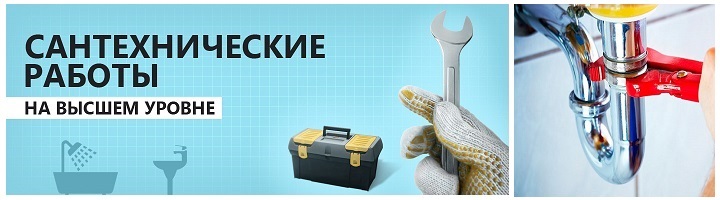 УС инфо