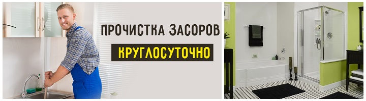 УС Селятино