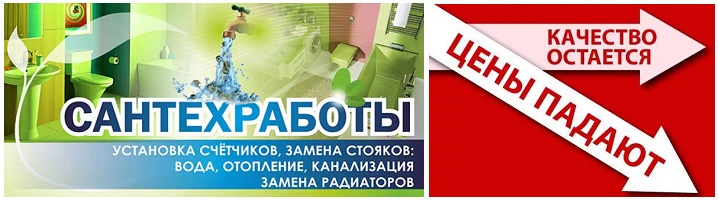 УС скидки