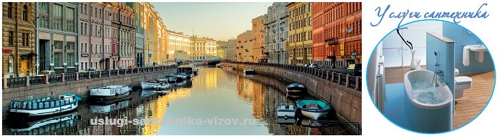 УС СПб