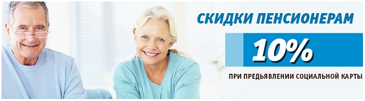 Услуги сантехника Щелково скидки