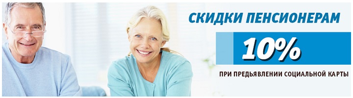Скидки на сантехнические работы в Бутово