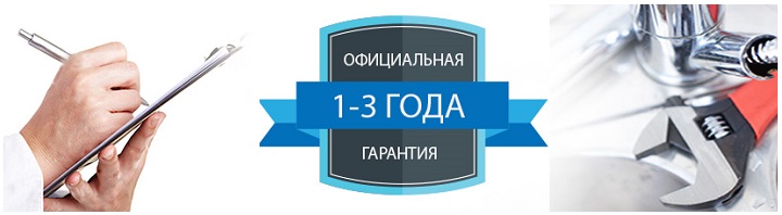 Устранение засоров в Старой купавне гарантия