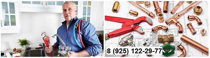 МАСТЕР САНТЕХНИК в Москве: цена на услугу мастера сантехника на дом